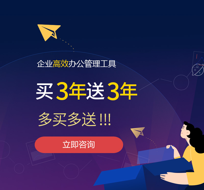 略阳网易企业邮箱